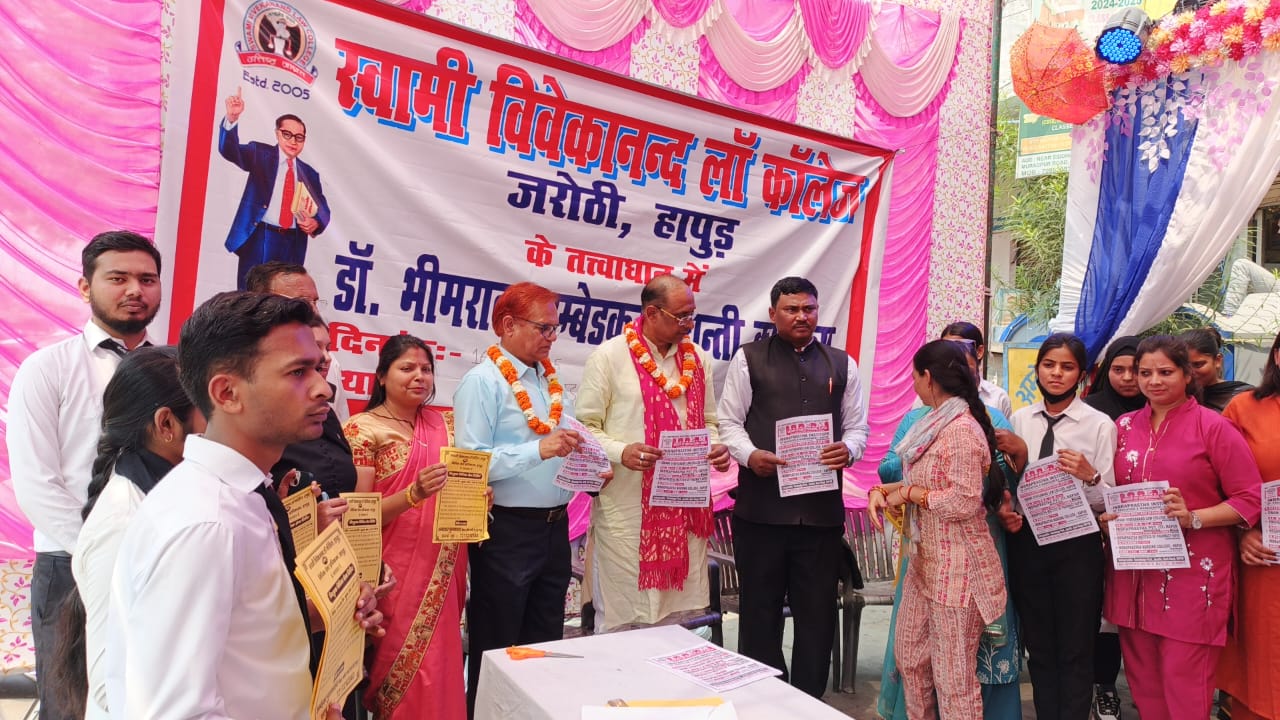 Dr. Bhimrao Ambedkar Jayanti