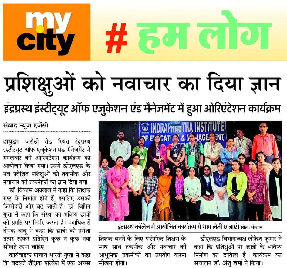 Indraprastha Group Of Institutions